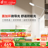 孩视宝全光谱护眼灯客厅床头卧室沙发落地灯儿童阅读学习台灯FH708A-D