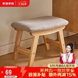 家逸实木小凳子客厅茶几凳坐凳换鞋凳沙发凳办公室脚踏小板凳矮凳