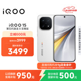 vivo iQOO 15 12GB+256GB传奇版 第五代骁龙8至尊版 2K 三星珠峰屏 国家补贴 iqoo15游戏电竞手机