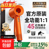 【国家3C认证丨45亿负离子护发戴】森系高速无叶吹风机家用静音大功率不伤发恒温速干吹风筒华强北 【官方顶配-单风嘴】爱马仕橙|【一年质保售后无忧】 【2026新款|顶配1:1版本】1.8米线长礼盒装