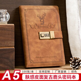 卫美密码锁笔记本A5密码本带锁日记本可随时携带带锁25K记事本高颜值加厚100张记事本可定制logo