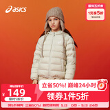 亚瑟士（asics）童装冬季儿童柔软舒适三防轻薄保暖羽绒服【高充绒量】 奶白色 清洁度1000-鸭绒 150 充绒量88.5g