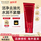 伊思（It’s skin）2X红参蜗牛洗面奶150ml温和清洁不紧绷洁面乳韩国进口