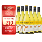 黄尾袋鼠（Yellow Tail）赤霞珠/梅洛/西拉干红葡萄酒 澳大利亚原瓶进口 澳洲版 750ml 霞多丽干白葡萄酒6瓶装