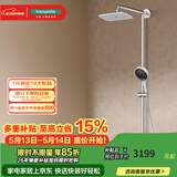 汉斯格雅（Hansgrohe） 双飞雨淋浴恒温花洒大顶喷浴缸龙头花洒套装 26777007S境雨白色