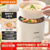 苏泊尔（SUPOR）电煮锅 电蒸锅 电热锅 多功能泡面小火锅 宿舍小电锅 一体蒸煮小炒锅 1.7L多用途锅 H17YK489A