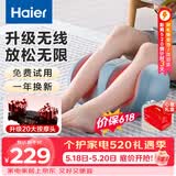 海尔（Haier）足疗机腿部按摩器脚底脚部腿部小腿按摩仪送老年人长辈生日520礼物送父母亲男女朋友HQZ-Z221ZPro