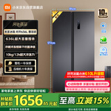 米家小米636L对开冰箱家用大容量风冷无霜变频节能双开门一级能效BCD-636WKMP京东自营正品