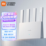 小米路由器BE3600千兆版 3600兆级WiFi7 4核高通处理器 IOT智能联动智能家用路由 路由器BE3600千兆版
