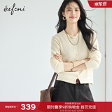 伊芙丽（eifini）朱珠代言圆领单排金属扣纯羊毛针织开衫百搭舒适女外套秋装 米白 圆领开衫 L 115-130斤