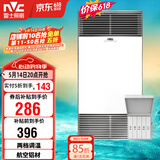 雷士（NVC）风暖浴霸双核机械系列铝材面板照明换气排风浴霸Y400