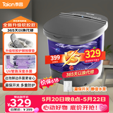泰昌（Taicn）泡脚桶全自动恒温加热冲浪按摩足浴盆智能杀菌漏电保护洗脚桶 送爸妈520送女朋友礼物TC-056T