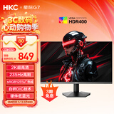 HKC 27英寸2K高清235Hz FastIPS屏125%sRGB出厂校色10bit硬件低蓝光HDR400电竞小钢炮显示器 星际G7