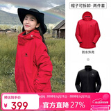 骆驼（CAMEL）冲锋衣男女外套三合一可拆卸两件套户外暴雨级防水防风登山服