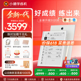 小猿学练机S6【全新一代】好成绩练出来  中小学生定制AI学习机高阶版 小初高学练一体机 10.3英寸