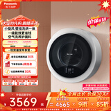 松下（Panasonic）【价保618】壁挂洗衣机 滚筒洗烘 3KG 小型全自动母婴迷你内衣洗衣机 一级能效 XQG30-AD510W