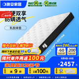 晚安（goodnight）WGD21防螨乳胶床垫3E环保椰棕床垫静音弹簧护脊棕垫床垫Z宇宙 WGD21-L升级款-护脊版 1.2米*2.0米