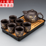 正扬紫砂茶具小套装家用功夫茶杯茶壶泡茶器全套办公室客厅喝茶盘整套 紫砂/龙壶（荷韵）+六杯+长方（条纹）黑