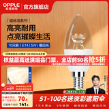 欧普照明（OPPLE）蜡烛泡led灯泡球泡水晶灯泡吊灯灯泡壁灯小螺口蜡烛泡螺旋 尖泡 10只装5W-暖白光【E14】精致白  暖白光