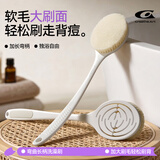 Creative art洗澡刷搓背刷 洗澡神器软毛长柄沐浴刷搓澡刷搓澡神器镂空白