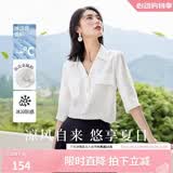 欧莎（OSA）V领半袖白色衬衫女夏季薄款衬衣职业高级感休闲通勤女士雪纺上衣 白色 L