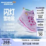 Skechers斯凯奇闪灯鞋童鞋儿童靴子女冬发光鞋保暖大童鞋302668L