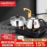金灶（KAMJOVE） 电磁炉泡茶壶自动上水电热水壶电茶炉茶台烧水壶热水壶烧水保温一体全自动恒温家用嵌入式 D608 0.9L 【台嵌两用】