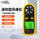 希玛AR816+风速仪手持式高精度测风速仪户外测量测风仪