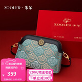 朱尔妈妈包女包非遗壮锦女士包包中老年生日斜挎包生日520送老婆礼物