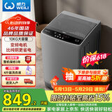 威力（WEILI）波轮洗衣机 10KG全自动直驱变频 大容量智能模糊洗 一级能效洁桶钛金灰XQB100-1929D以旧换新