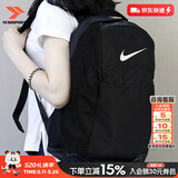 耐克（NIKE）双肩包夏季新款高颜值大容量旅行包电脑包初高中大学生书包背包 【热销款/开学季】旅游季/经典黑/现货速发 MISC/均码/现货速发