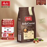 美乐家（melitta）咖啡豆 意式特浓缩美式深度烘焙黑咖啡 德国原装进口 现磨咖啡豆 意式特浓BellaCrema 1kg