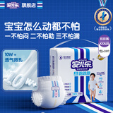 安儿乐（Anerle）运动型弹力裤XXXL24片婴儿超薄透气拉拉裤【品牌直供 安心品质】