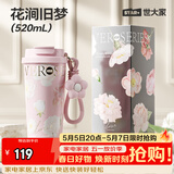 世大家咖啡杯保温杯女士高颜值大容量便携外带316陶瓷内胆双饮吸管水杯