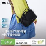 蕉下（beneunder）斜挎包包女包单肩包迷你托特包女生生日礼物旅行包手机包LC699