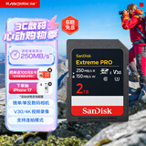 闪迪（SanDisk）2TB SD内存卡 4K V30 U3 C10 相机存储卡 读速250MB/s 写速150MB/s 微单/单反数码相机内存卡