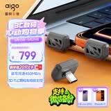 爱国者（aigo）512GB Type-C车载U盘迷你小巧C3C 读速450MB/s 车载哨兵U盘 行车记录仪U盘 高速学习办公优盘