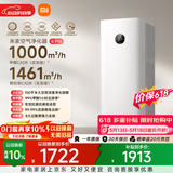 米家空气净化器6Pro 价保618 新升级双芯架构大空间除菌除醛母婴级家用除甲醛净化器发布会同款