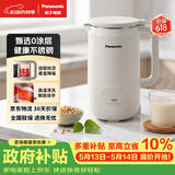 松下（Panasonic）豆浆机破壁机加热家用柔音降噪600ml全自动多功能榨汁机0涂层316L不锈钢预约米糊辅食MX-H3601CSQ