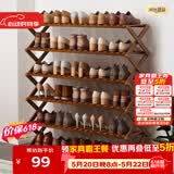 安尔雅简易鞋架多层折叠鞋柜非实木收纳柜组装小鞋架子大容量 6层