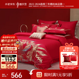 水星家纺结婚床上四件套纯棉100%红色婚庆床单被套新婚礼物龙凤1.8m家居馆