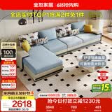全友家居现代简约实木框架布艺沙发家用大户型客厅贵妃位转角沙发家具