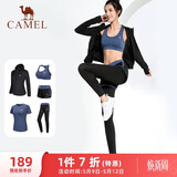 骆驼（CAMEL）母亲节礼物瑜伽健身运动五件套女装 A7S1UL8135氧气蓝XXXL