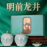 第一江南特级龙井绿茶250g2026新茶明前茶叶礼盒装头采金奖高端送礼物品