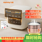 九阳（Joyoung）5升家用大容量4~5人微压电饭煲电饭锅28分钟冷水快饭前置彩屏9大功能菜单大火力熬煮F-50FZ515