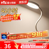 雷士（NVC） LED充电台灯宿舍学生学习USB台灯床头地摊灯夜市灯调光 晓语2代 5W 1800毫安