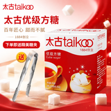 太古方糖白砂糖咖啡奶茶伴侣454g白糖包咖啡方糖块100粒喝咖啡奶茶 【尝鲜】太古优级方糖454g*1盒
