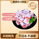 鲜京采澳洲coles原切羊排净重1.8斤带骨羊排大块羊肉烧烤 京东自有品牌