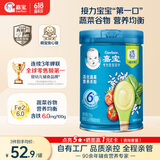 嘉宝（GERBER）混合蔬菜营养谷物高铁米粉宝宝辅食米糊250g 6月龄+100%真验厂