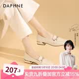 达芙妮官方单鞋女2025春夏新款乐福鞋女低跟时尚淑女穆勒鞋通勤百搭女鞋 米白（星钻款） 37